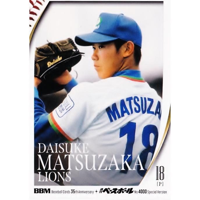 BBM タイトルカード　松坂大輔 109 【松坂大輔/西武ライオンズ】2025 BBMカード35周年&週刊ベース