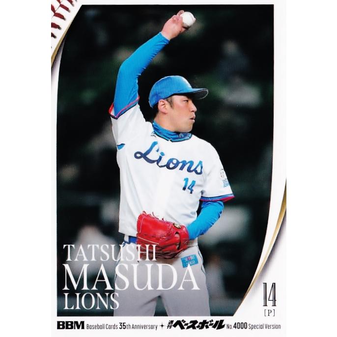 111 【増田達至/埼玉西武ライオンズ】2025 BBMカード35周年&週刊ベース