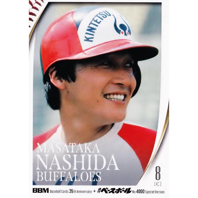 115 【梨田昌孝/近鉄バファローズ】2025 BBMカード35周年&週刊ベース
