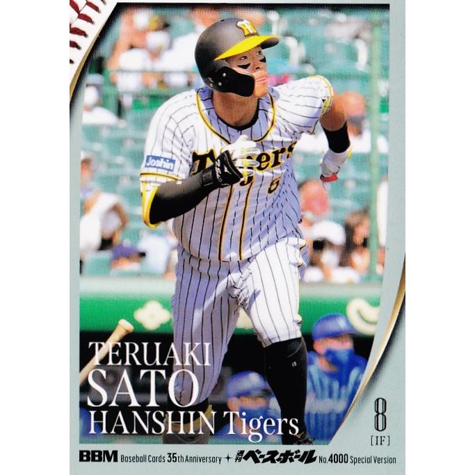 133 【佐藤輝明/阪神タイガース】2025 BBMカード35周年&週刊ベース