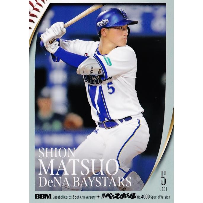 139 【松尾汐恩/横浜DeNAベイスターズ】2025 BBMカード35周年&週刊