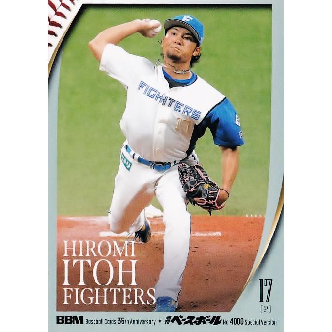 184 【伊藤大海/北海道日本ハムファイターズ】2025 BBMカード35周年 