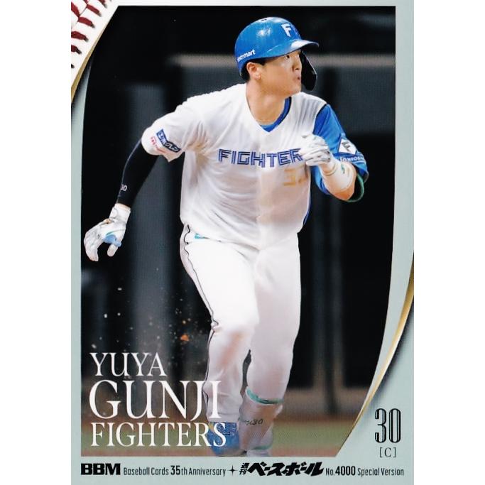 186 【郡司裕也/北海道日本ハムファイターズ】2025 BBMカード35周年