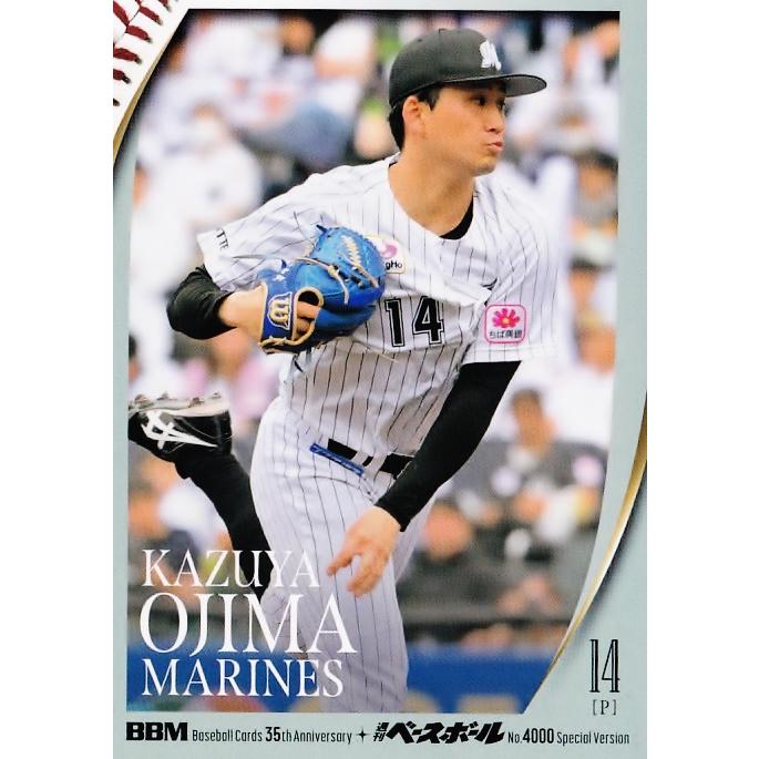 191 【小島和哉/千葉ロッテマリーンズ】2025 BBMカード35周年&週刊