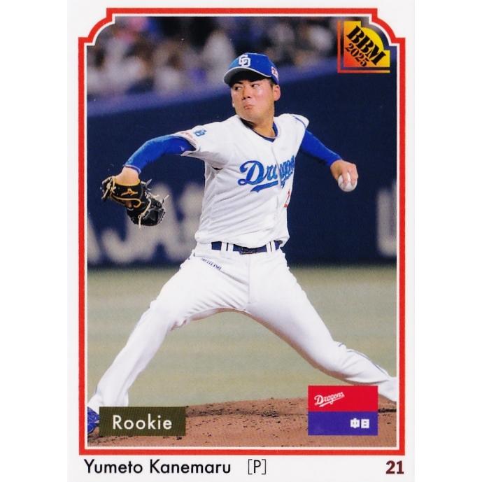 232 【金丸夢斗(ROOKIE)/中日ドラゴンズ】2025 BBMカード35周年&週刊