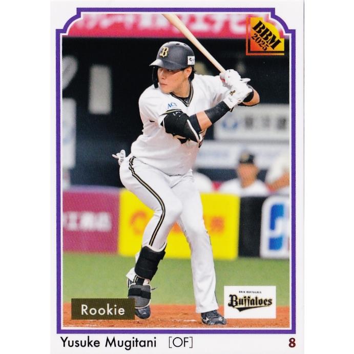オリックスブルーウェーブ　麦谷 237 【麦谷祐介(ROOKIE)/オリックス・バファローズ】2025 BBMカード35