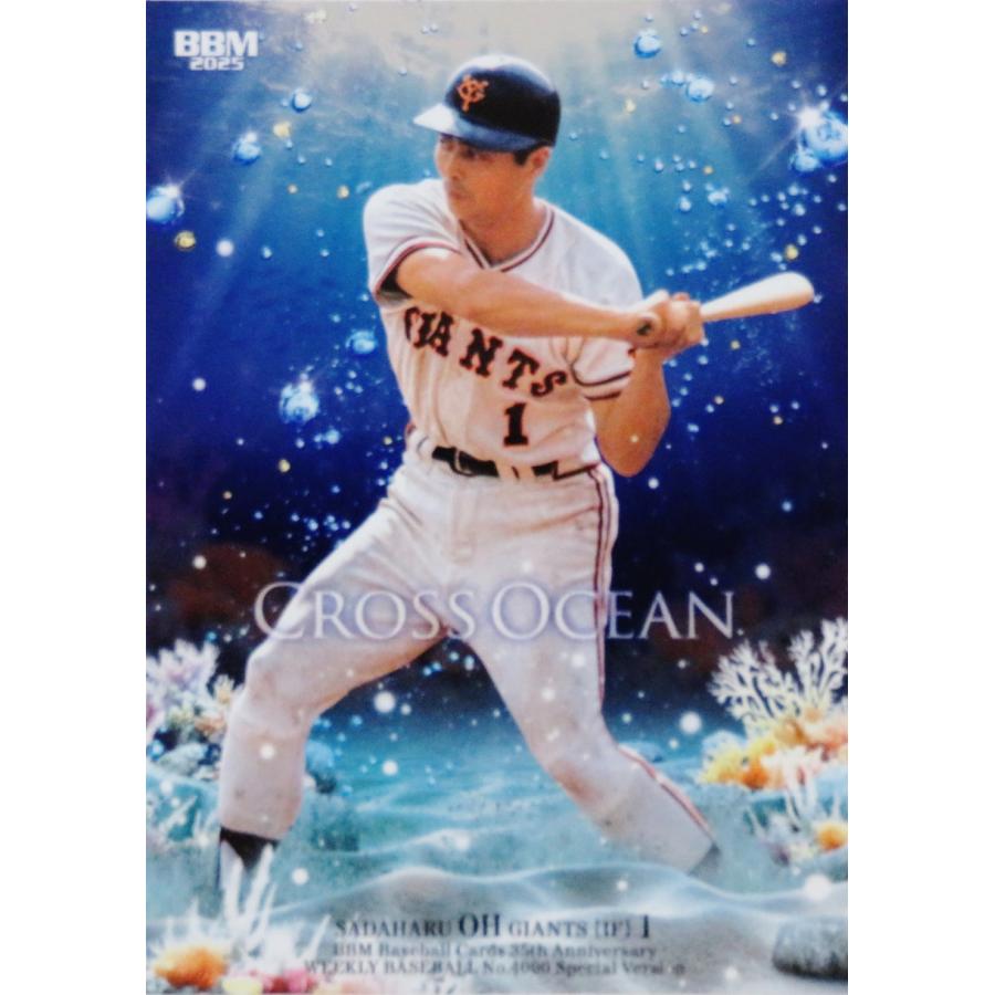 CO02 【王貞治/読売ジャイアンツ】2025 BBMカード35周年&週刊ベース