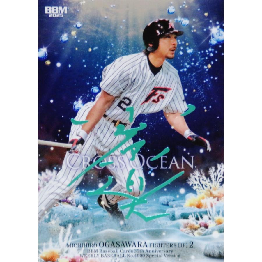 小笠原道大/日本ハムファイターズ】2025 BBMカード35周年&週刊ベース