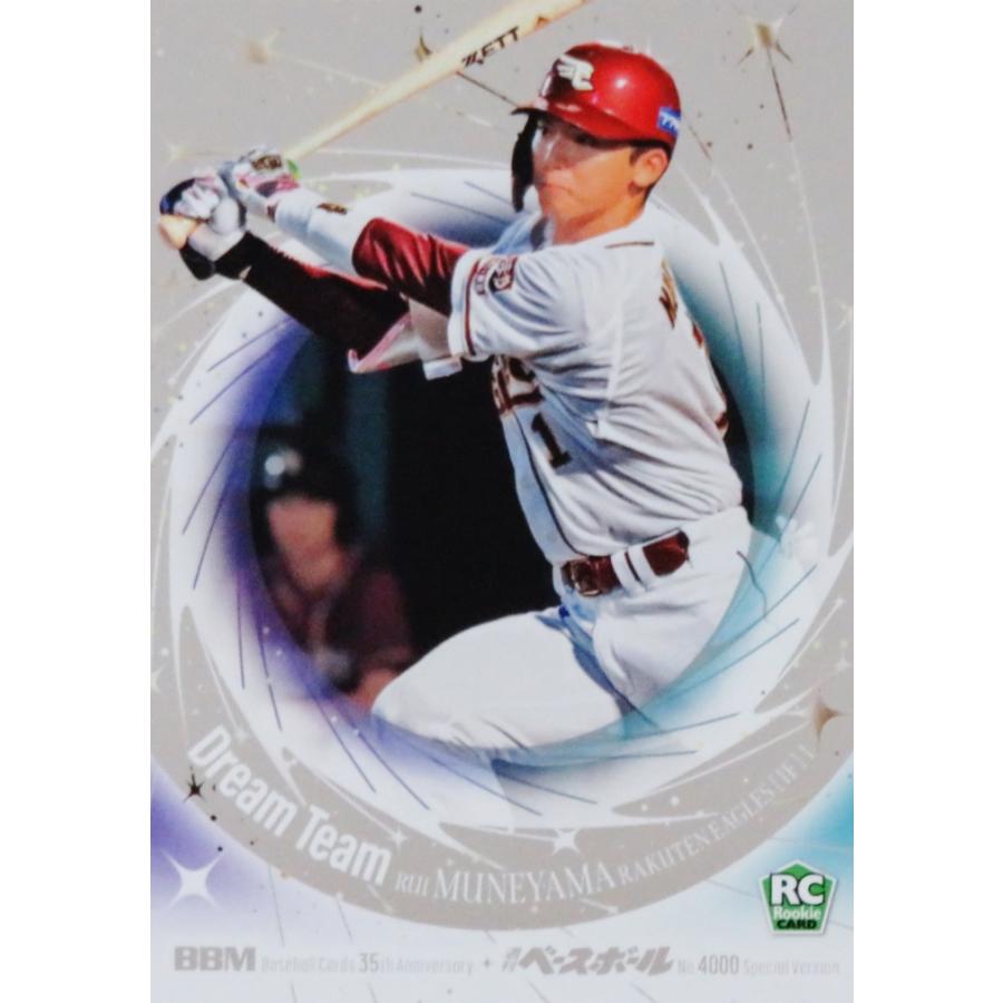 DT19 【宗山塁(ROOKIE)/東北楽天ゴールデンイーグルス】2025 BBMカード