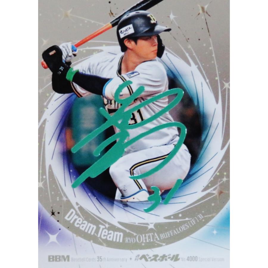 太田椋/オリックス・バファローズ】2025 BBMカード35周年&週刊ベース