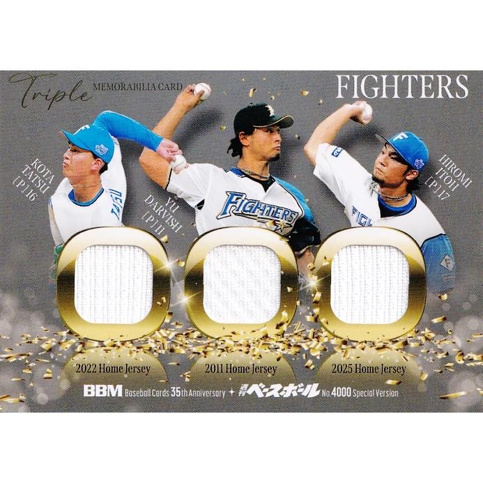ダルビッシュ有&伊藤大海＆達孝太/日本ハム】2025 BBMカード35周年