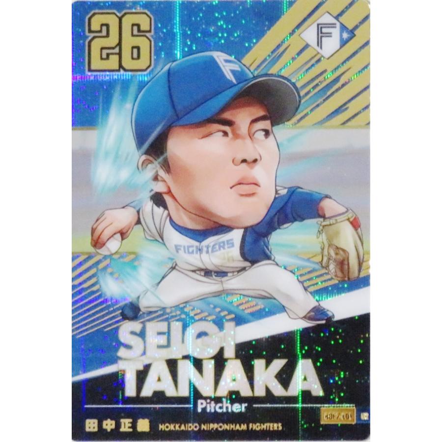 ファイターズ　サインボール　2025 NPB統一球　田宮裕涼　田中正義 F-01【田中正義/北海道日本ハムファイターズ】バンダイ プロ野球