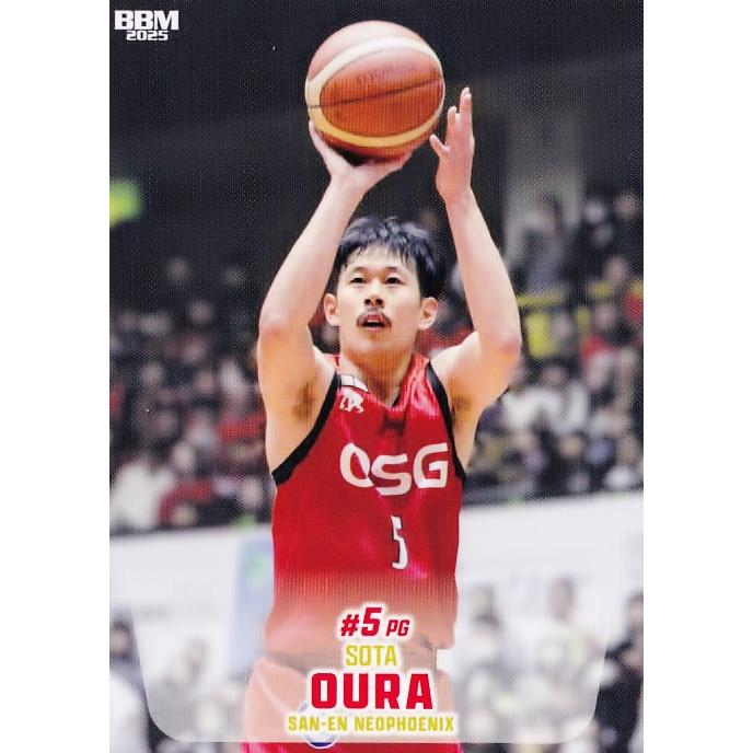 【未使用・直筆サイン入り】三遠ネオフェニックス 大浦颯太 3点セット 123 【大浦颯太/三遠ネオフェニックス】BBM2025 B.LEAGUE2024-25 FAST
