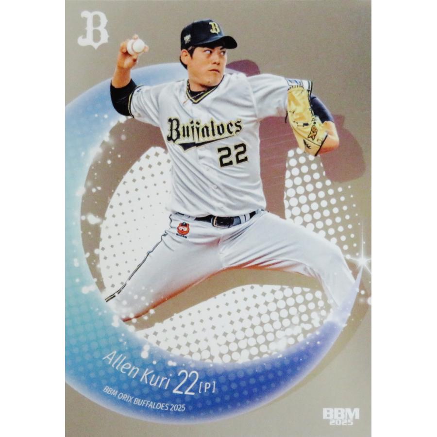 九里亜蓮】BBM オリックス・バファローズ 2025 [レギュラー/銀紙 