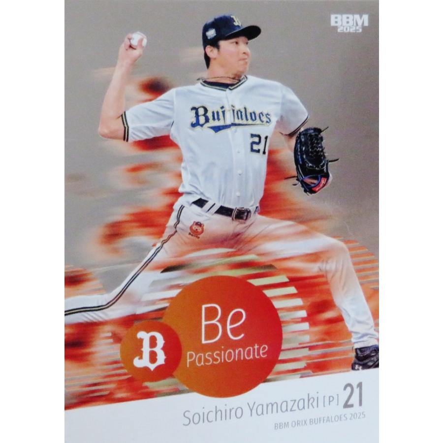 BP3 【山崎颯一郎】BBM オリックス・バファローズ 2025 インサート [BE