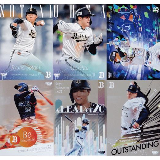 フルコンプリートセット/全132種】BBM オリックス・バファローズ