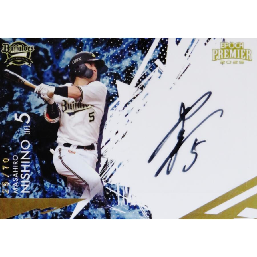西野真弘】エポック 2025 オリックス・バファローズ PREMIER EDITION