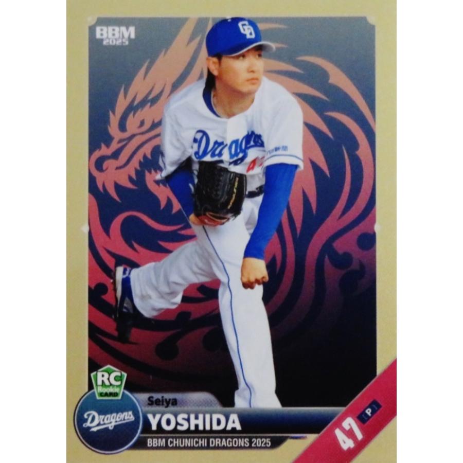 吉田聖弥(ROOKIE)】BBM 中日ドラゴンズ 2025 [レギュラー/金紙パラレル