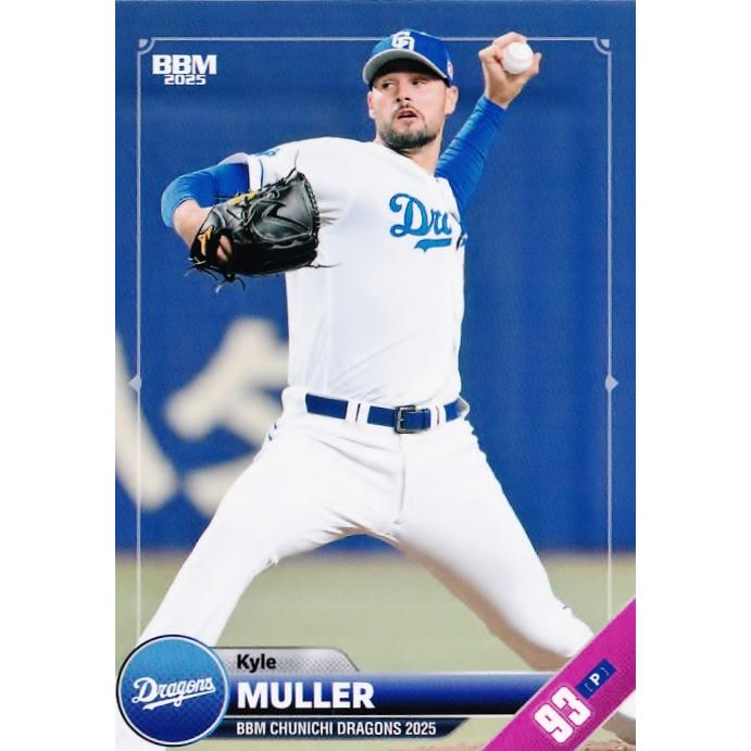 32 【マラー】BBM 中日ドラゴンズ 2025 レギュラー : スポーツカード