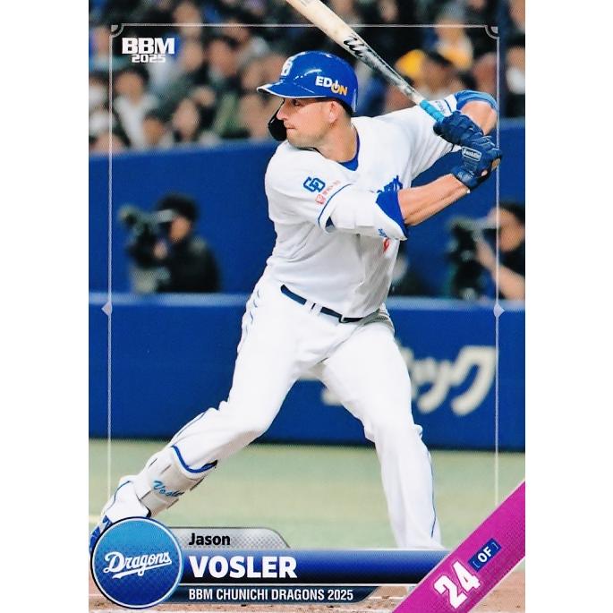 59 【ボスラー】BBM 中日ドラゴンズ 2025 レギュラー : スポーツカード