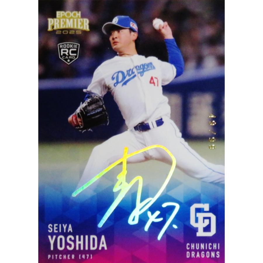 topps npb chrome 中日ドラゴンズ 吉田聖弥 5シリ 直筆サイン 【公式通販】