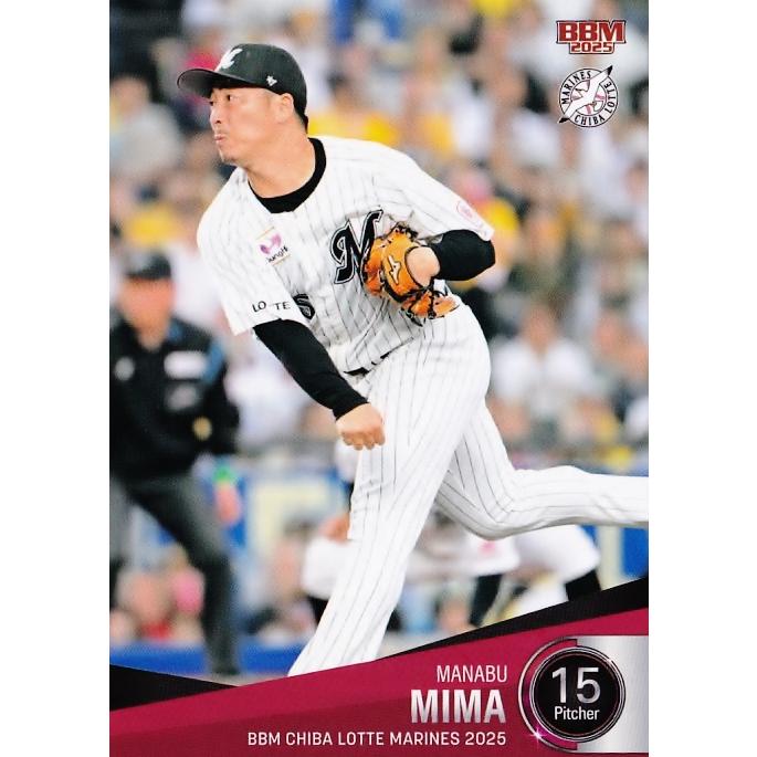 千葉ロッテマリーンズ #15 美馬選手 ユニフォーム サイズL 5 【美馬学】BBM 千葉ロッテマリーンズ 2025 レギュラー : スポーツ