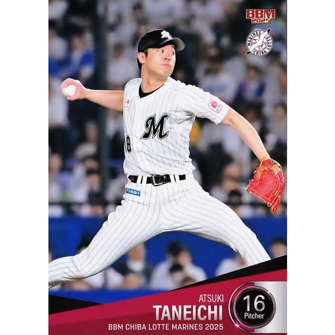 6 【種市篤暉】BBM 千葉ロッテマリーンズ 2025 レギュラー : スポーツ