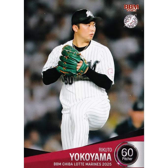 31 【横山陸人】BBM 千葉ロッテマリーンズ 2025 レギュラー : スポーツ
