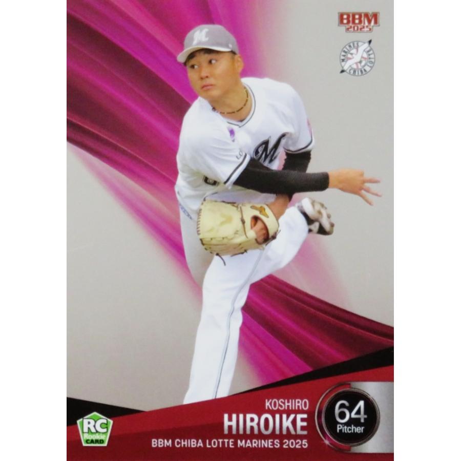 廣池康志郎(ROOKIE)】BBM 千葉ロッテマリーンズ 2025 [レギュラー/銀紙