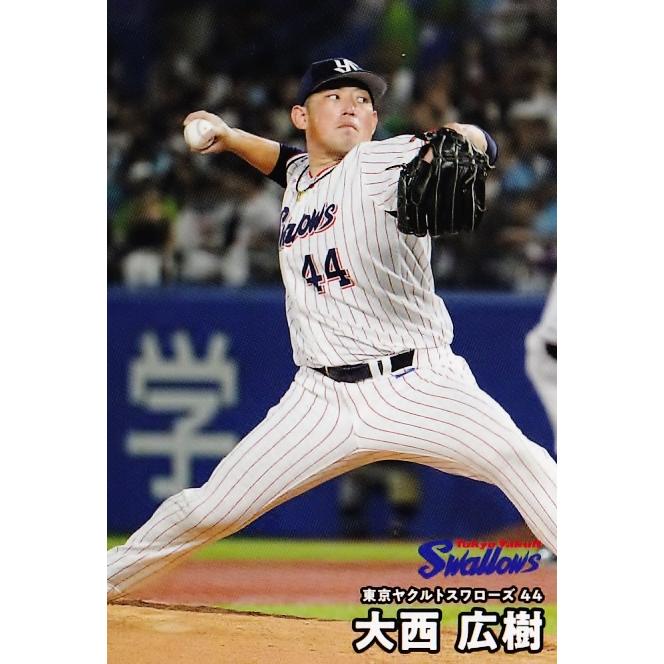 23 【大西広樹/東京ヤクルトスワローズ】カルビー 2025 プロ野球