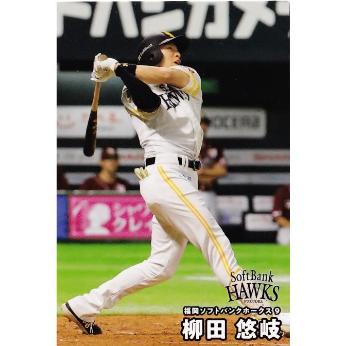32 【柳田悠岐/福岡ソフトバンクホークス】カルビー 2025 プロ野球