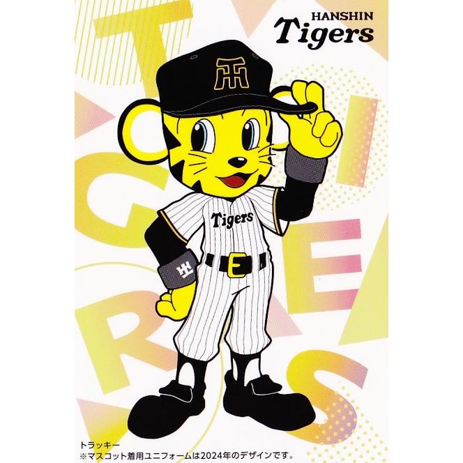 C-02 【トラッキー/阪神タイガース】カルビー 2025 プロ野球チップス第