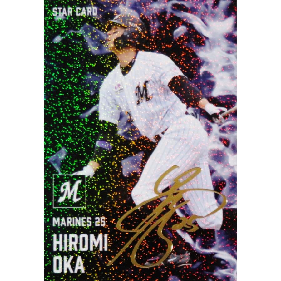 カルビー - カルビー野球カード（ロッテ、広島、南海、ダイエー、近鉄）セット カルビー - カルビー野球カード（ロッテ、広島、南海、ダイエー