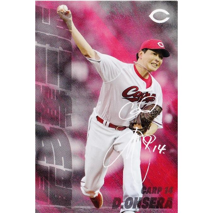 プロ野球チップス 広島東洋カープ選手+スターカード 各球団の
