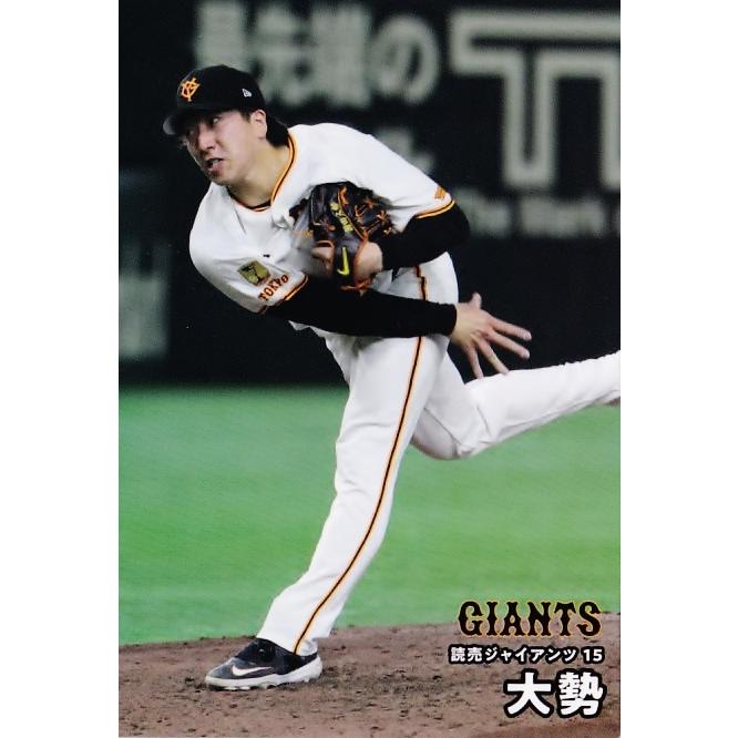64 【大勢/読売ジャイアンツ】カルビー 2025 プロ野球チップス第2弾
