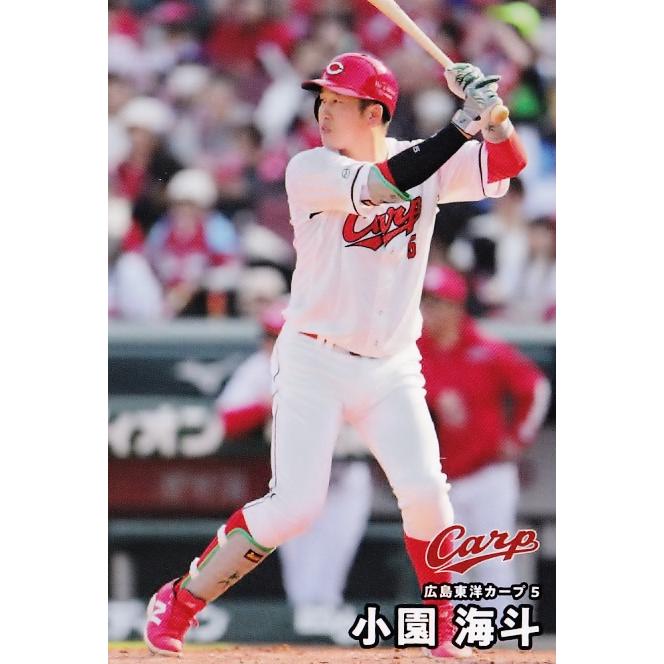 76 【小園海斗/広島東洋カープ】カルビー 2025 プロ野球チップス