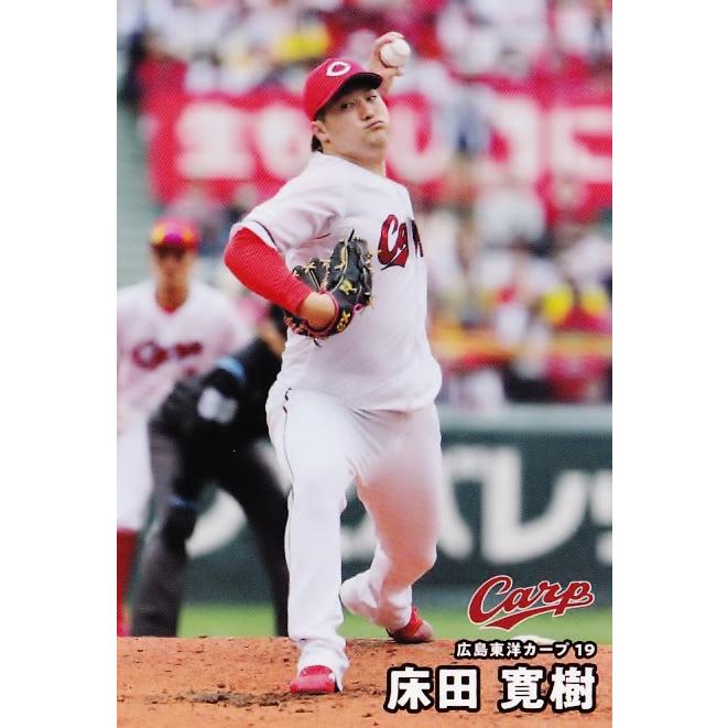 78 【床田寛樹/広島東洋カープ】カルビー 2025 プロ野球チップス