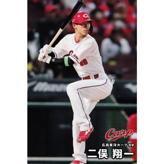 80 【二俣翔一/広島東洋カープ】カルビー 2025 プロ野球チップス第2弾