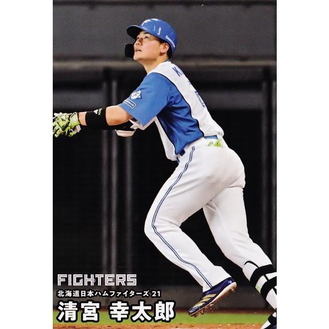 【カルビープロ野球カード】日本ハムファイターズ　選手特集 カルビープロ野球カード】日本ハムファイターズ 選手特集