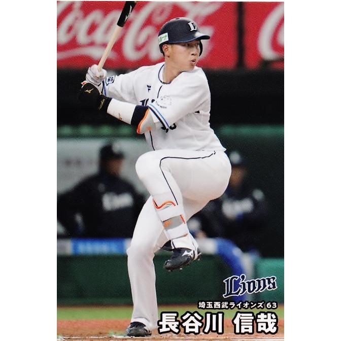 長谷川信哉　支給品キャップ　埼玉西武ライオンズ　サイン入り 長谷川信哉 選手が、ひとりしゃべりに初挑戦！📻⚡ 文化放送