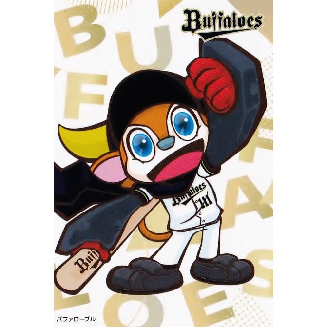 C-11 【バファローブル/オリックス・バファローズ】カルビー 2025 プロ