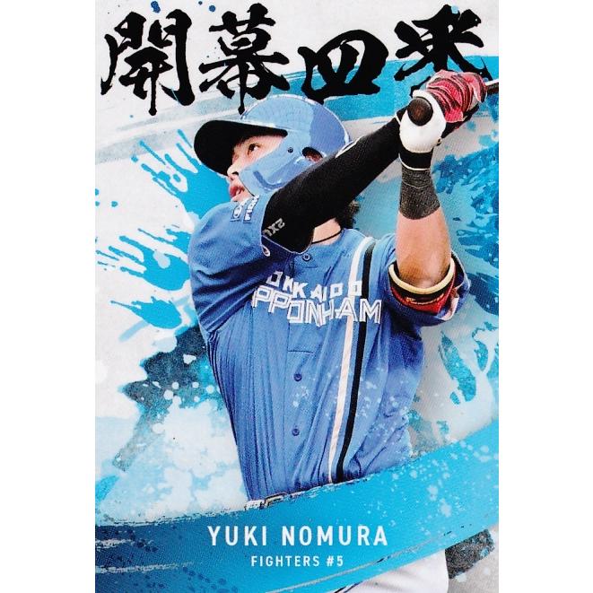 【カルビープロ野球カード】日本ハムファイターズ　選手特集 Yahoo!オークション - 1990年 カルビー プロ野球カード 日本ハム