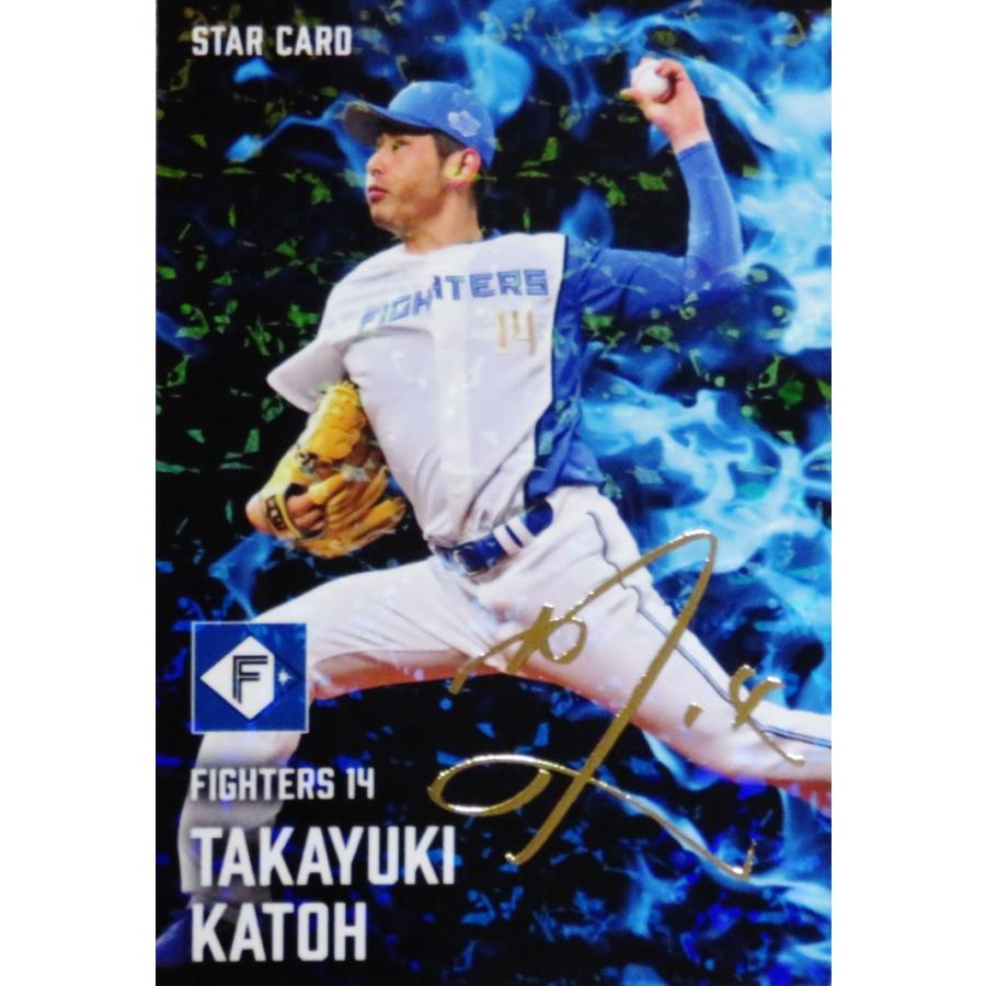 プロ野球チップス　北海道日本ハムファイターズ26枚セット 北海道日本ハムファイターズ】カルビー 2024 プロ野球チップス第