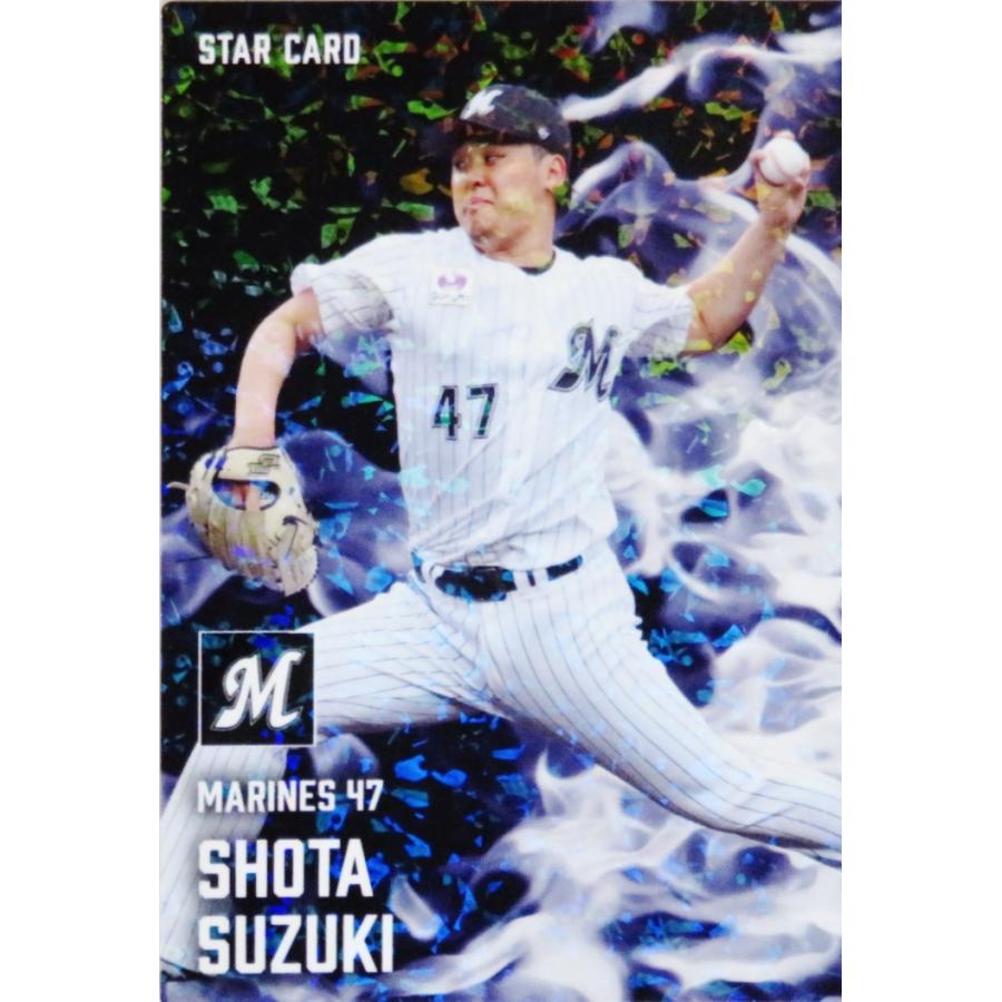 S-42 【鈴木昭汰/千葉ロッテマリーンズ】カルビー 2025 プロ野球