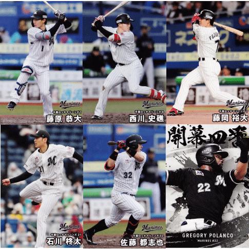 千葉ロッテマリーンズ】カルビー 2025 プロ野球チップス第2弾 [チーム