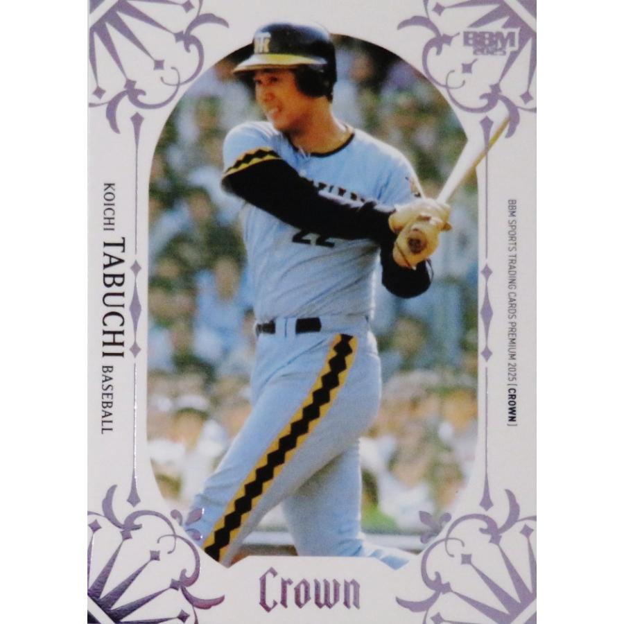 田淵幸一/阪神タイガース】BBM 2025 CROWN [レギュラー/ライトパープル 