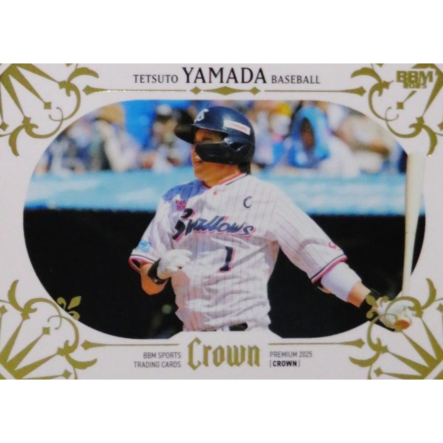 山田哲人/東京ヤクルトスワローズ】BBM 2025 CROWN [レギュラー/金箔版