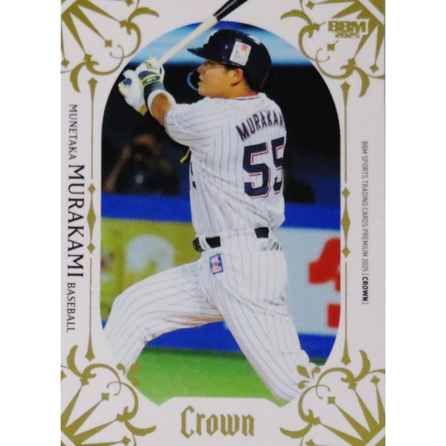 村上宗隆/東京ヤクルトスワローズ】BBM 2025 CROWN [レギュラー/金箔版