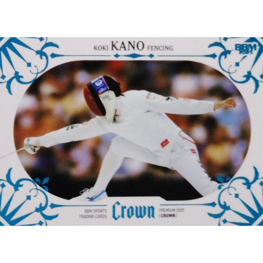 加納虹輝/フェンシング】BBM 2025 CROWN [レギュラー/スカイブルー箔版 