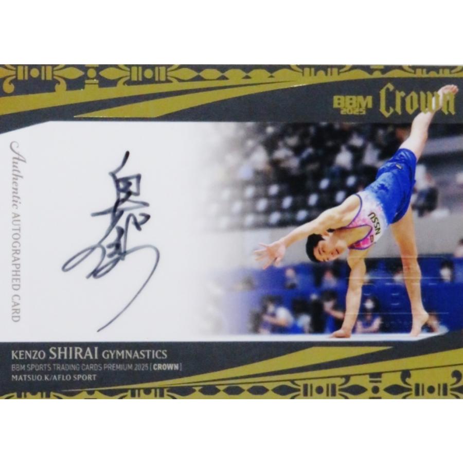 白井健三/体操】BBM 2025 CROWN [直筆サインカード/横版] 42枚限定 (37